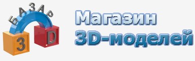 3D БАЗАР 3D БАЗАР