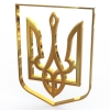 001-Герб Украины 001-Герб Украины